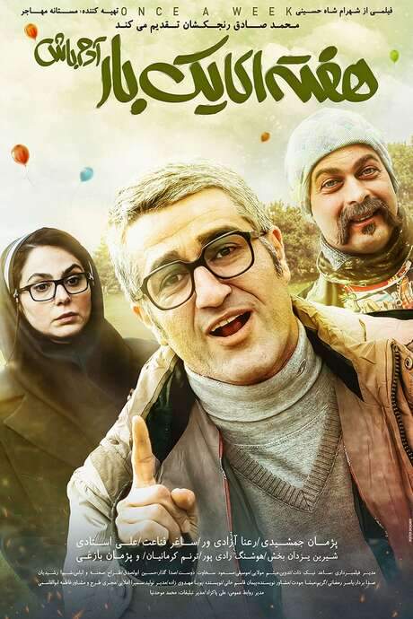 Be Human Once a Week